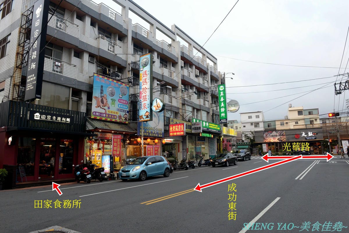 [台中沙鹿]田家食務所 – 沙鹿超罕見的高級西餐廳,以排餐為主,主打美國PRIME級和頂級澳洲榖飼100天的牛排,瓷盤盛裝有質感,採用低溫烹調舒肥法料理,吃得到肉原始美味及口感,餐點均附麵包、沙