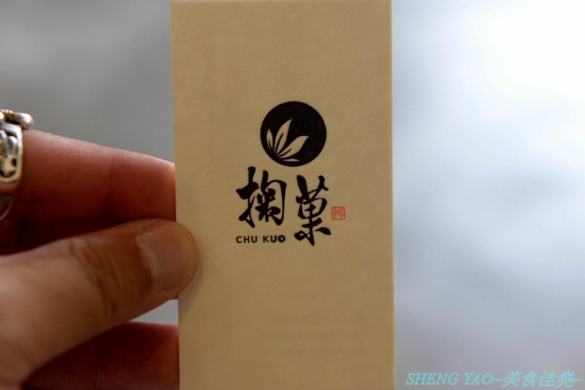 [台中北區]回 未了 – 台中最新的老宅風格日式丼飯,主打生魚片、熟食丼飯,食材新鮮又好吃,使用千秋陶坊特製餐盤,餐點更顯質感,大推極上盛合海鮮丼和唐揚雞。