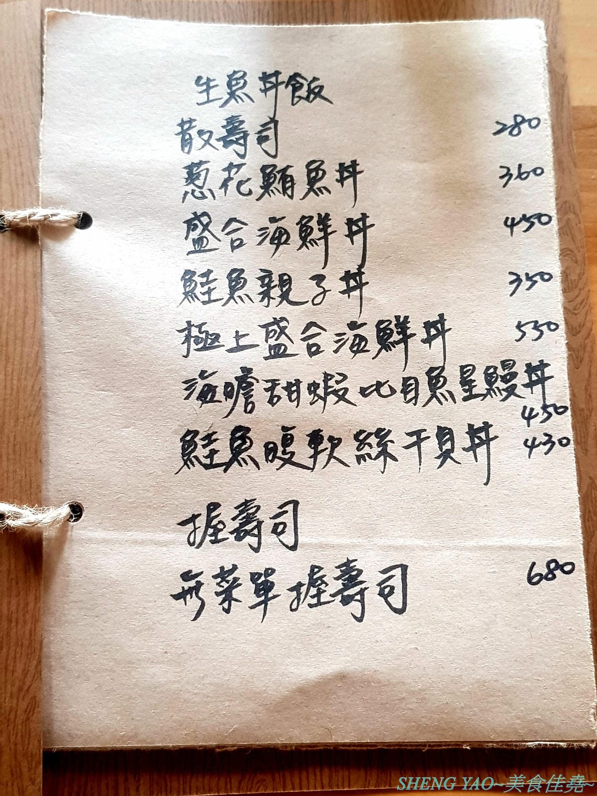 [台中北區]回 未了 – 台中最新的老宅風格日式丼飯,主打生魚片、熟食丼飯,食材新鮮又好吃,使用千秋陶坊特製餐盤,餐點更顯質感,大推極上盛合海鮮丼和唐揚雞。
