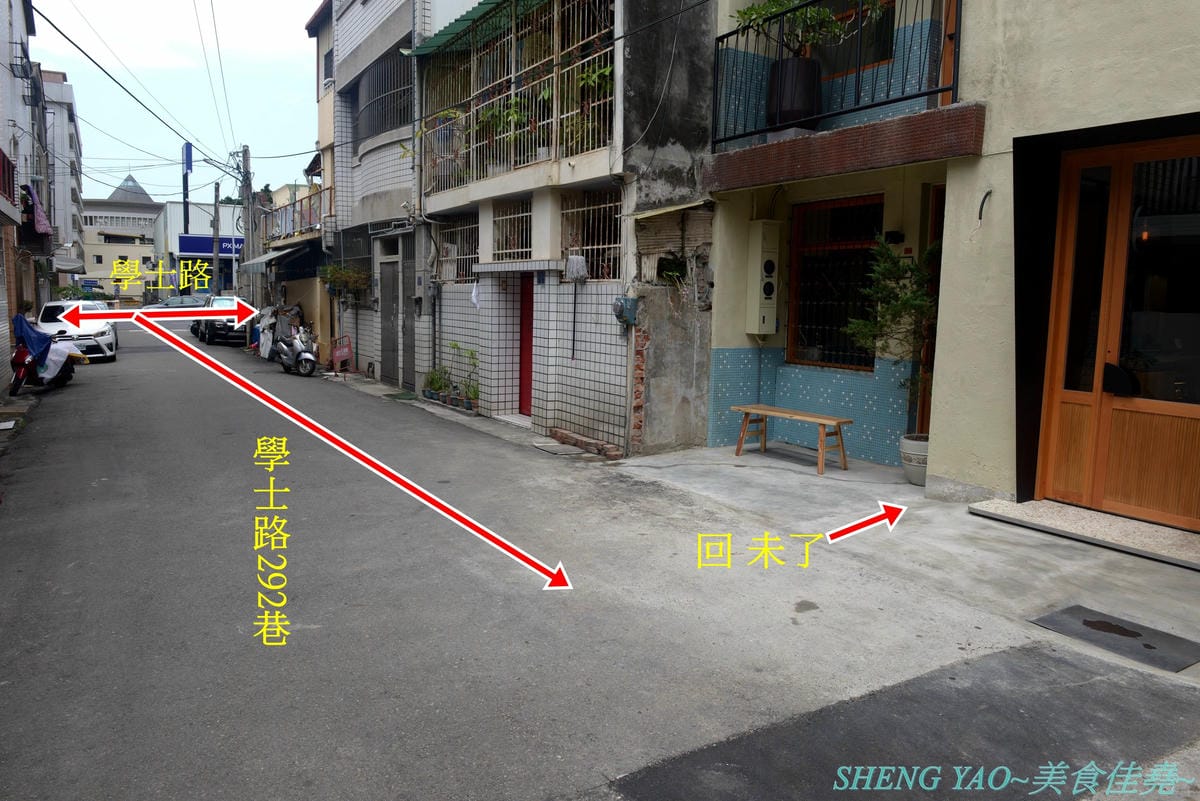 [台中北區]回 未了 – 台中最新的老宅風格日式丼飯,主打生魚片、熟食丼飯,食材新鮮又好吃,使用千秋陶坊特製餐盤,餐點更顯質感,大推極上盛合海鮮丼和唐揚雞。