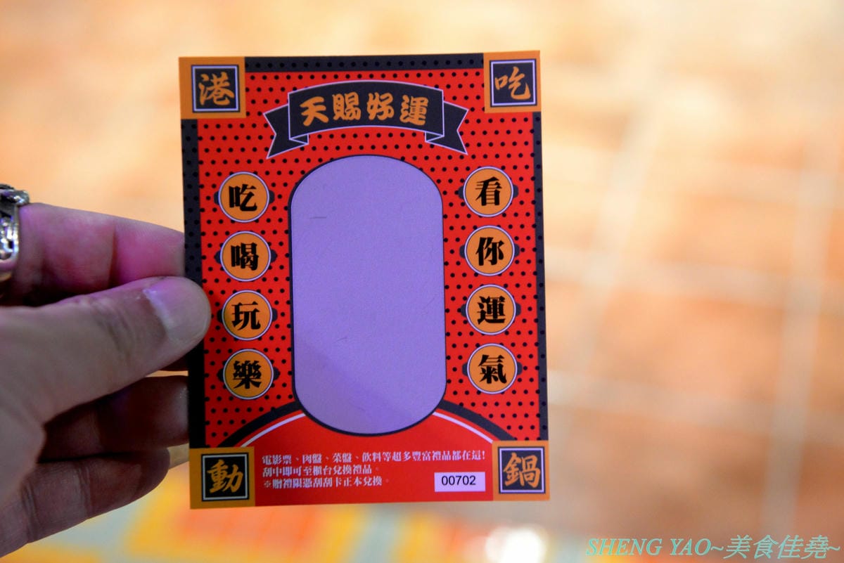 [台中西屯]港動吃鍋 – 台中最新IG打卡網美風鍋物餐廳,懷舊復古老香港裝潢風,鍋物餐廳就像港式茶餐廳,還有港片、宮廷劇可以看,鍋物種類15種各有特色,肉盤菜盆份量實在,基本菜盆就有附小龍蝦