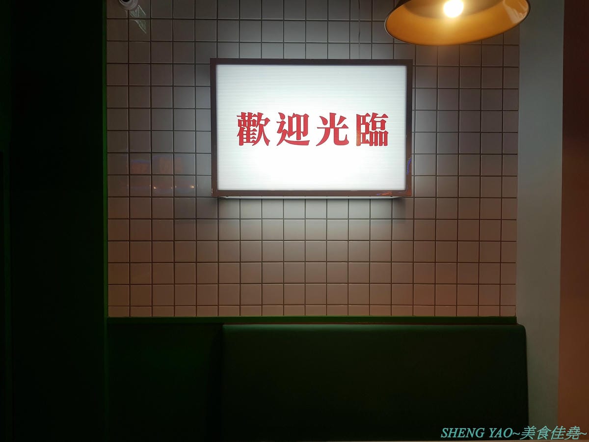 [台中西屯]港動吃鍋 – 台中最新IG打卡網美風鍋物餐廳,懷舊復古老香港裝潢風,鍋物餐廳就像港式茶餐廳,還有港片、宮廷劇可以看,鍋物種類15種各有特色,肉盤菜盆份量實在,基本菜盆就有附小龍蝦