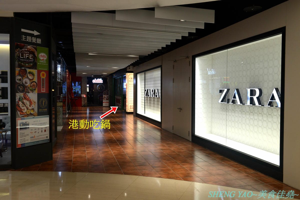 [台中西屯]港動吃鍋 – 台中最新IG打卡網美風鍋物餐廳,懷舊復古老香港裝潢風,鍋物餐廳就像港式茶餐廳,還有港片、宮廷劇可以看,鍋物種類15種各有特色,肉盤菜盆份量實在,基本菜盆就有附小龍蝦
