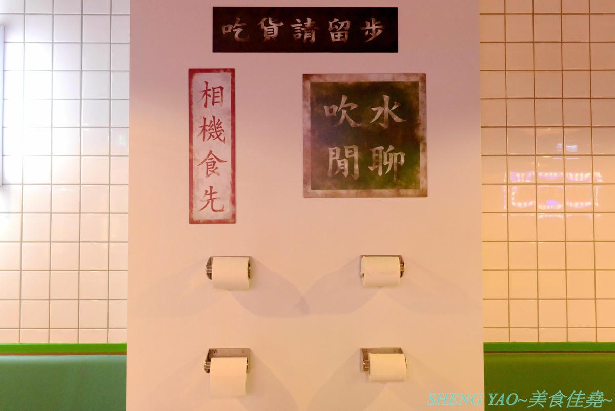 [台中西屯]港動吃鍋 – 台中最新IG打卡網美風鍋物餐廳,懷舊復古老香港裝潢風,鍋物餐廳就像港式茶餐廳,還有港片、宮廷劇可以看,鍋物種類15種各有特色,肉盤菜盆份量實在,基本菜盆就有附小龍蝦