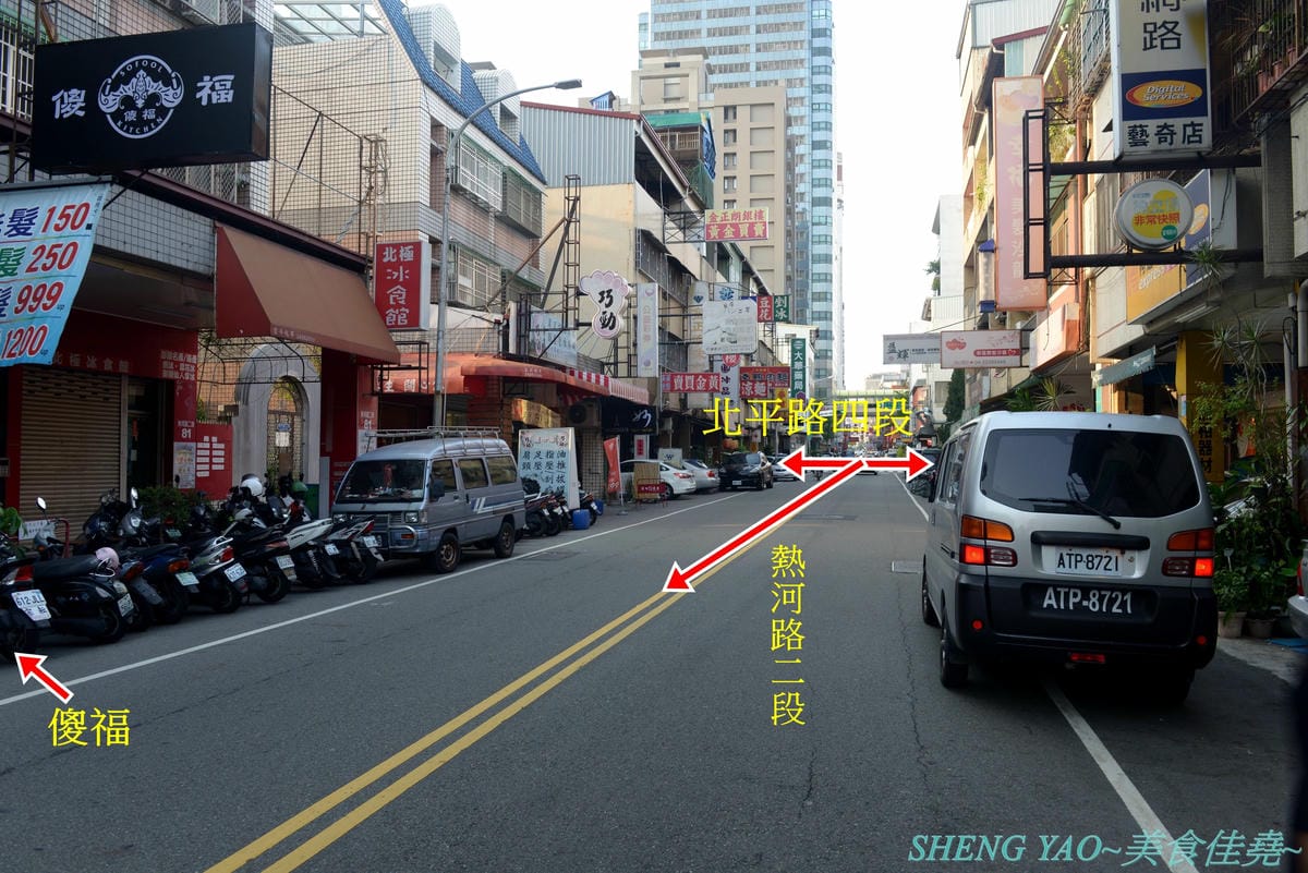 [台中北屯]傻福 – 台中新開的隱藏版咖哩飯專賣店,兩個年輕人用心做的咖哩飯,咖哩口味還不錯,價格親民,擺盤精緻豐富,大份量肉超多,愛吃肉的還能再肉量加倍,加起司是直接放在肉上,超有誠意