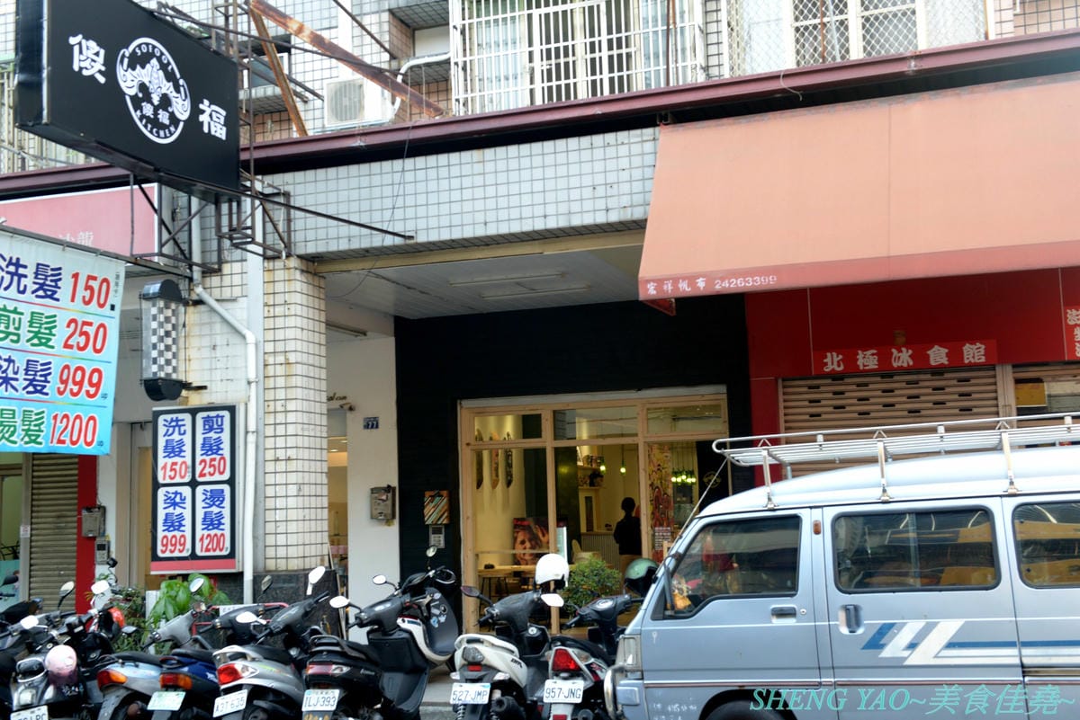 [台中北屯]傻福 – 台中新開的隱藏版咖哩飯專賣店,兩個年輕人用心做的咖哩飯,咖哩口味還不錯,價格親民,擺盤精緻豐富,大份量肉超多,愛吃肉的還能再肉量加倍,加起司是直接放在肉上,超有誠意