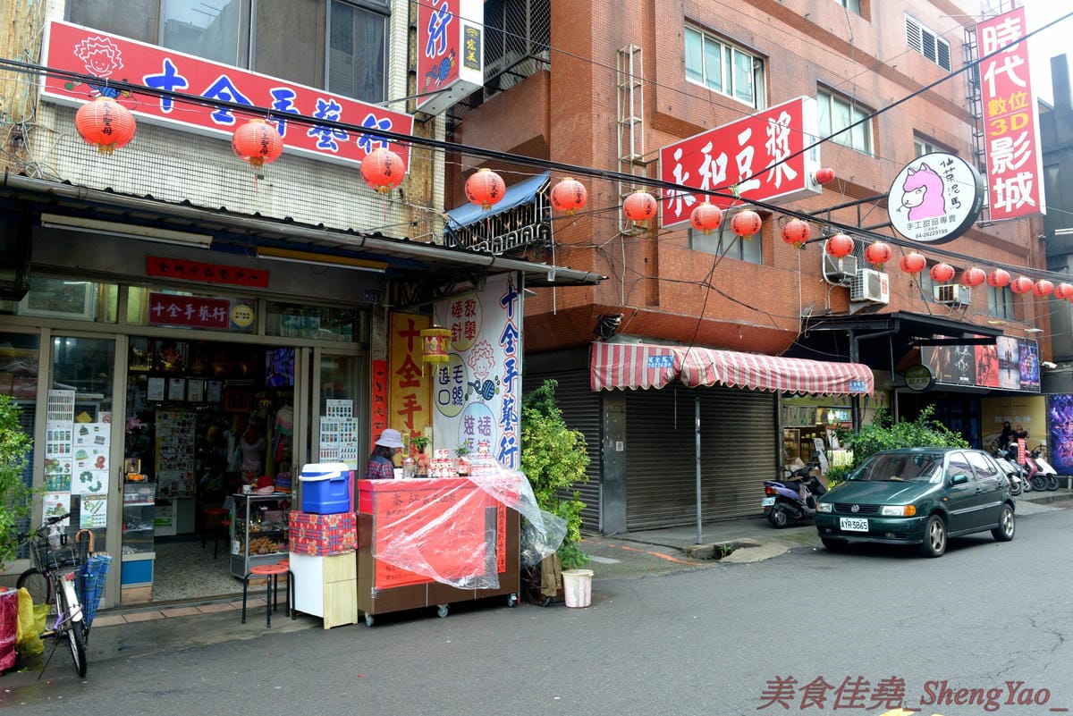 [台中清水]泰紅泰式奶茶 – 清水也有泰式奶茶專賣店囉,使用手標茶葉、三花淡奶煉乳,不只有一般橘色泰奶,還有綠奶茶,粉紅泰奶,味道還蠻有水準的,大杯660CC只賣45元,超便宜。清水電影院旁邊,買