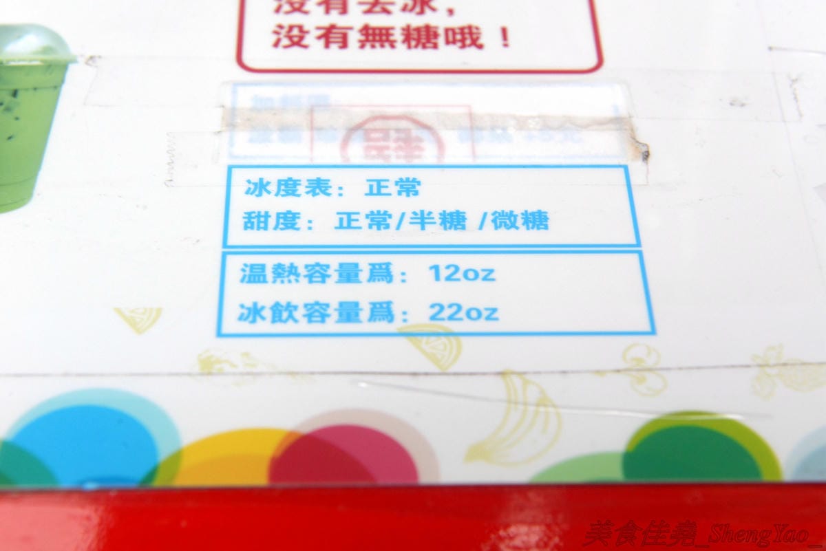 [台中清水]泰紅泰式奶茶 – 清水也有泰式奶茶專賣店囉,使用手標茶葉、三花淡奶煉乳,不只有一般橘色泰奶,還有綠奶茶,粉紅泰奶,味道還蠻有水準的,大杯660CC只賣45元,超便宜。清水電影院旁邊,買