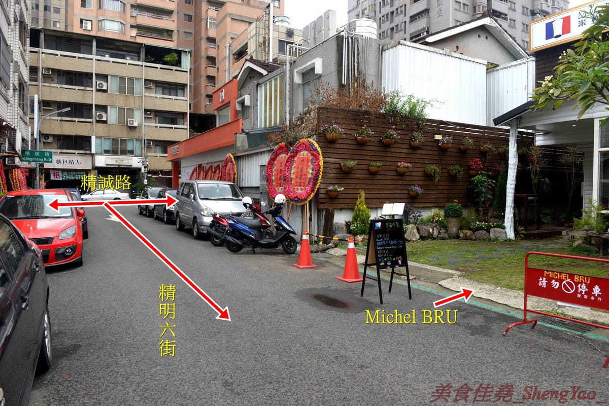 [台中西區]MICHEL BRU 米榭爾布盧 – 台中平價法國料理餐廳,主廚是真正法國人,廚藝經驗豐富,套餐價位平實,餐點精緻口味還不錯,目前試營運期間全面五折,吃到就是賺到。(已歇業)