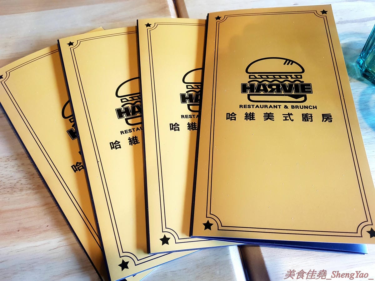 [台中北區]Harvie 哈維美式廚房 – 台中新開的美式廚房,餐點不只有漢堡,還有牛排、早午餐、開胃菜…東西豐富多達五十樣以上,漢堡牛肉是店家手打製作,厚實帶肉汁,牛排和開胃菜也不錯,月底前用