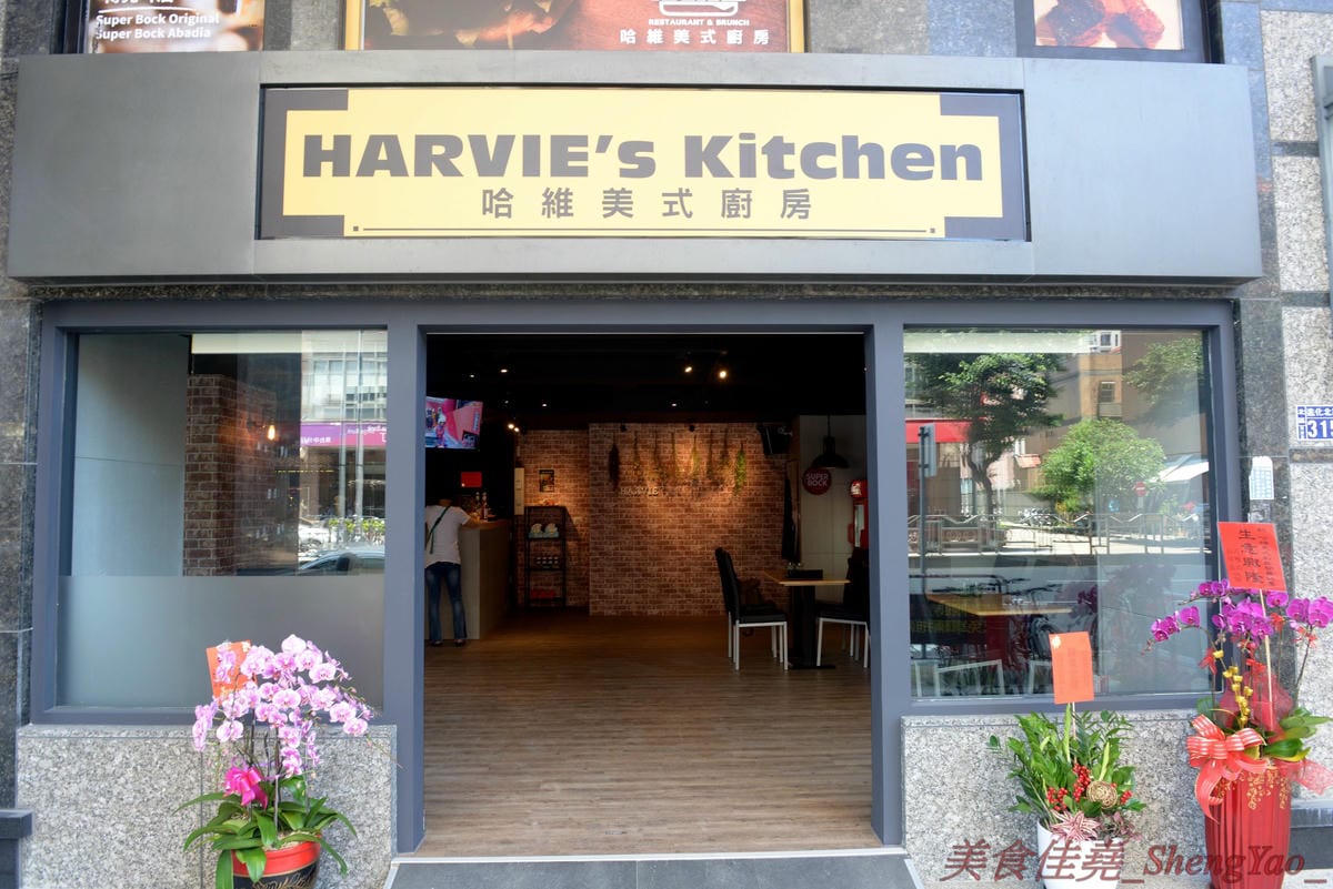 [台中北區]Harvie 哈維美式廚房 – 台中新開的美式廚房,餐點不只有漢堡,還有牛排、早午餐、開胃菜…東西豐富多達五十樣以上,漢堡牛肉是店家手打製作,厚實帶肉汁,牛排和開胃菜也不錯,月底前用