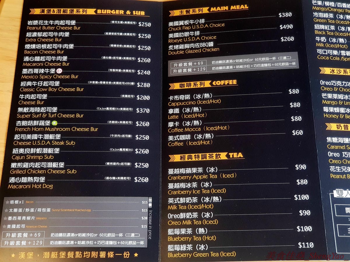 [台中北區]Harvie 哈維美式廚房 – 台中新開的美式廚房,餐點不只有漢堡,還有牛排、早午餐、開胃菜…東西豐富多達五十樣以上,漢堡牛肉是店家手打製作,厚實帶肉汁,牛排和開胃菜也不錯,月底前用