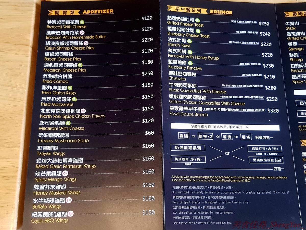 [台中北區]Harvie 哈維美式廚房 – 台中新開的美式廚房,餐點不只有漢堡,還有牛排、早午餐、開胃菜…東西豐富多達五十樣以上,漢堡牛肉是店家手打製作,厚實帶肉汁,牛排和開胃菜也不錯,月底前用