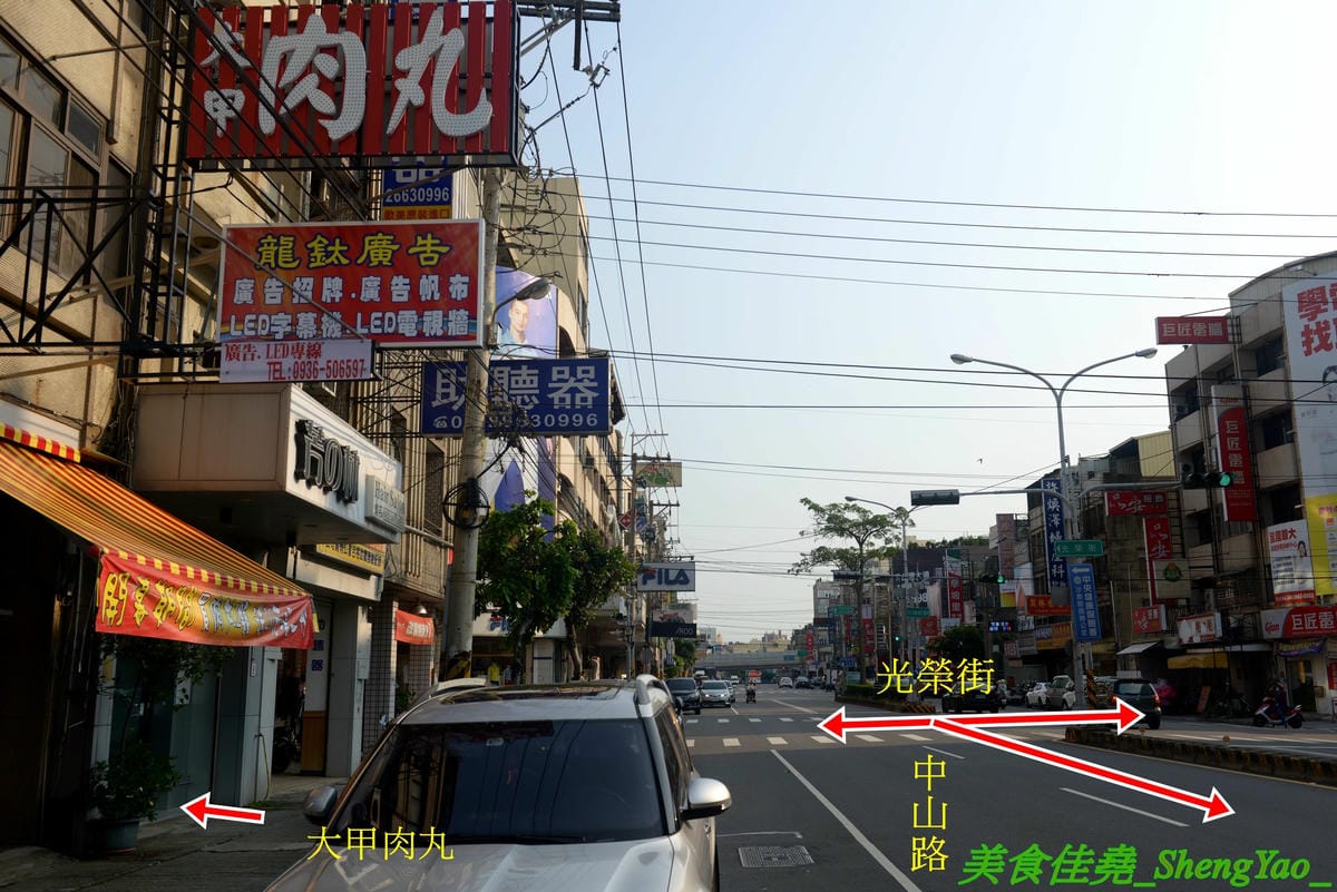 [台中沙鹿]大甲肉丸 沙鹿店 – 大甲50年歷史”嘉家樂肉丸”來沙鹿開分店,Q的肉丸和脆皮肉丸外皮各有特色,內餡料多實在,加上朝天椒辣椒醬超對味,營業時間到晚上12點,消夜吃肉圓很可以 !!