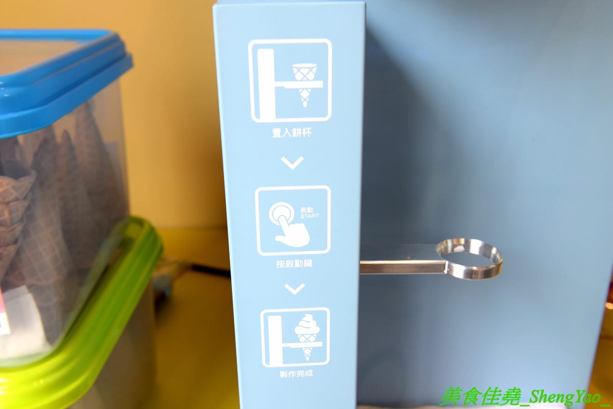 [彰化]與你見麵 – 彰化超夢幻貨櫃屋餐廳,粉色系美美外觀,彩繪販賣機大門,2樓還有夜晚星光閃亮玻璃屋,店內店外好幾處適合拍照,餐點精緻口味不俗,波士頓龍蝦義大利麵超霸氣,5/31前來店打卡分