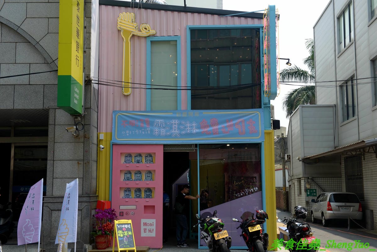 [彰化]與你見麵 – 彰化超夢幻貨櫃屋餐廳,粉色系美美外觀,彩繪販賣機大門,2樓還有夜晚星光閃亮玻璃屋,店內店外好幾處適合拍照,餐點精緻口味不俗,波士頓龍蝦義大利麵超霸氣,5/31前來店打卡分