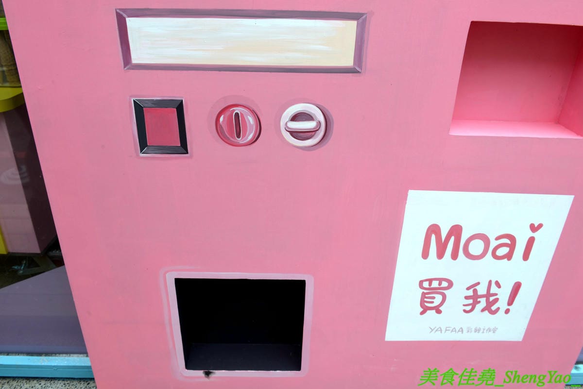 [彰化]與你見麵 – 彰化超夢幻貨櫃屋餐廳,粉色系美美外觀,彩繪販賣機大門,2樓還有夜晚星光閃亮玻璃屋,店內店外好幾處適合拍照,餐點精緻口味不俗,波士頓龍蝦義大利麵超霸氣,5/31前來店打卡分