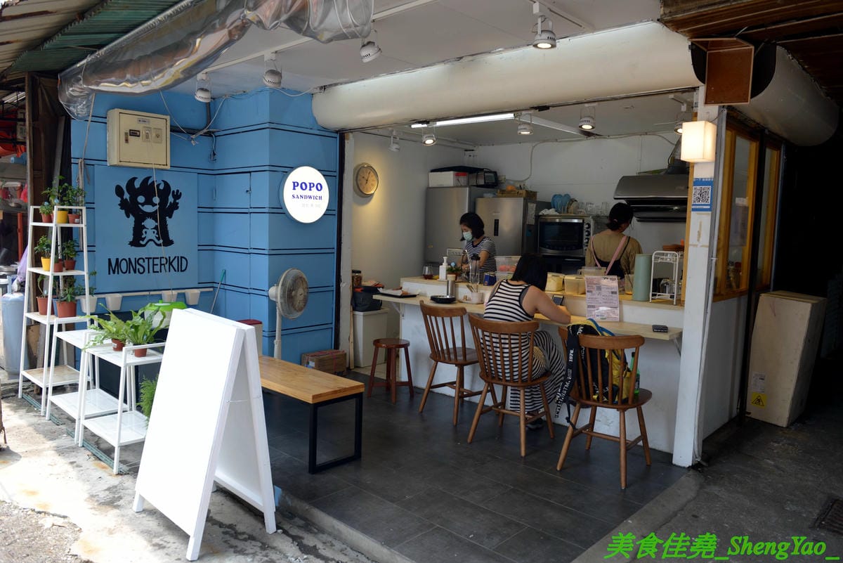 [基隆仁愛]POPO Sandwich – 老舊攤販市場內的小清新,隱藏在天橋下市場的精緻美味早午餐,以親子共食為理念,堅持天然健康食材,餐點口味獨特又好吃,外面幾乎吃不到,吃過一次就讓人深深愛上,大推