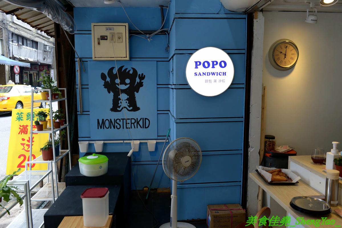 [基隆仁愛]POPO Sandwich – 老舊攤販市場內的小清新,隱藏在天橋下市場的精緻美味早午餐,以親子共食為理念,堅持天然健康食材,餐點口味獨特又好吃,外面幾乎吃不到,吃過一次就讓人深深愛上,大推