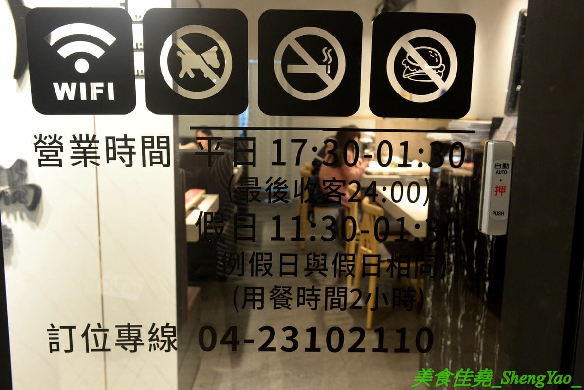 [台中西屯]愛食鍋 – 高雄人氣麻辣鴛鴦鍋進軍台中首家分店,道地四川巴蜀味的招牌麻辣湯頭又香又麻,還有萌到不行的獨家南瓜熊熊磚也超吸睛,肉盤長度和桌子差不多寬,超狂超霸氣,份量兩三人
