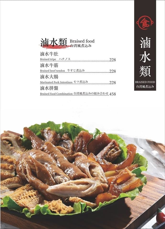 [台中西屯]愛食鍋 – 高雄人氣麻辣鴛鴦鍋進軍台中首家分店,道地四川巴蜀味的招牌麻辣湯頭又香又麻,還有萌到不行的獨家南瓜熊熊磚也超吸睛,肉盤長度和桌子差不多寬,超狂超霸氣,份量兩三人