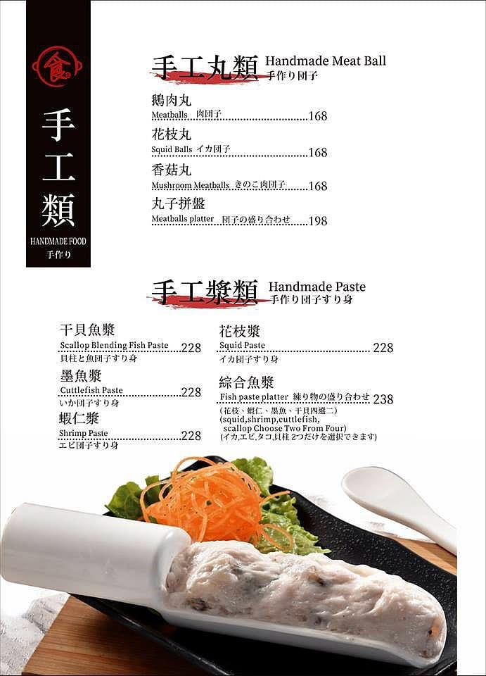 [台中西屯]愛食鍋 – 高雄人氣麻辣鴛鴦鍋進軍台中首家分店,道地四川巴蜀味的招牌麻辣湯頭又香又麻,還有萌到不行的獨家南瓜熊熊磚也超吸睛,肉盤長度和桌子差不多寬,超狂超霸氣,份量兩三人