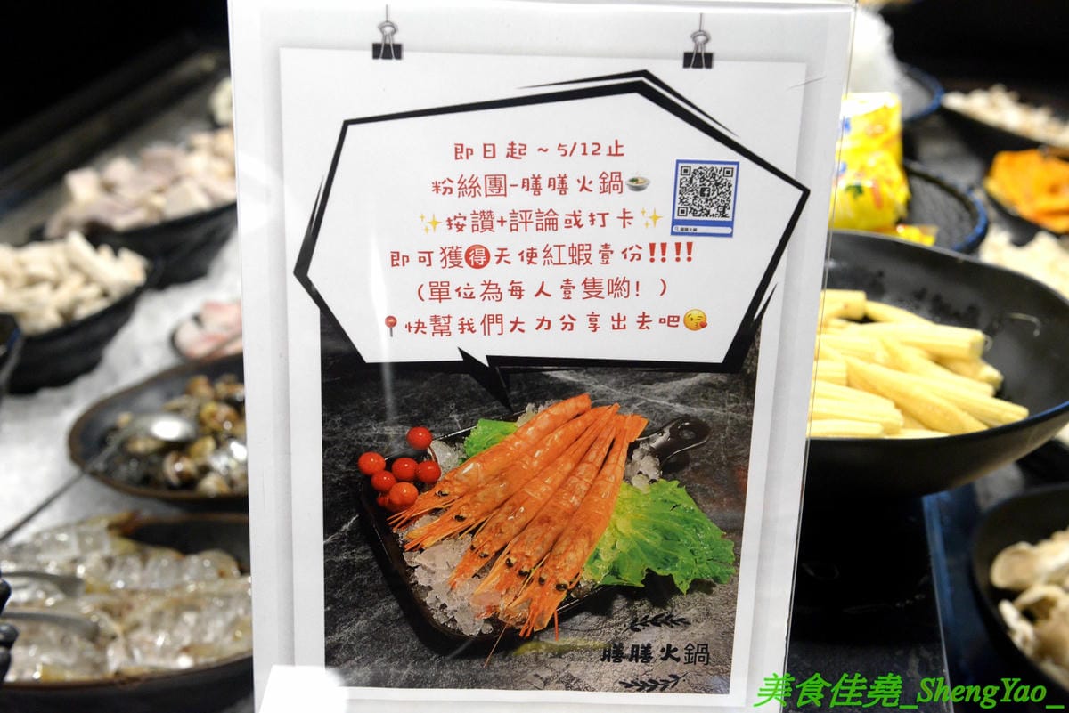 [台中龍井]膳膳火鍋 -梧棲57夯肉新品牌,平價火鍋吃到飽,六種肉品加自助吧無限供應只要399元且不收服務費,環境寬敞舒適,營業時間到凌晨1點,宵夜也能來吃吃到飽。(已歇業)
