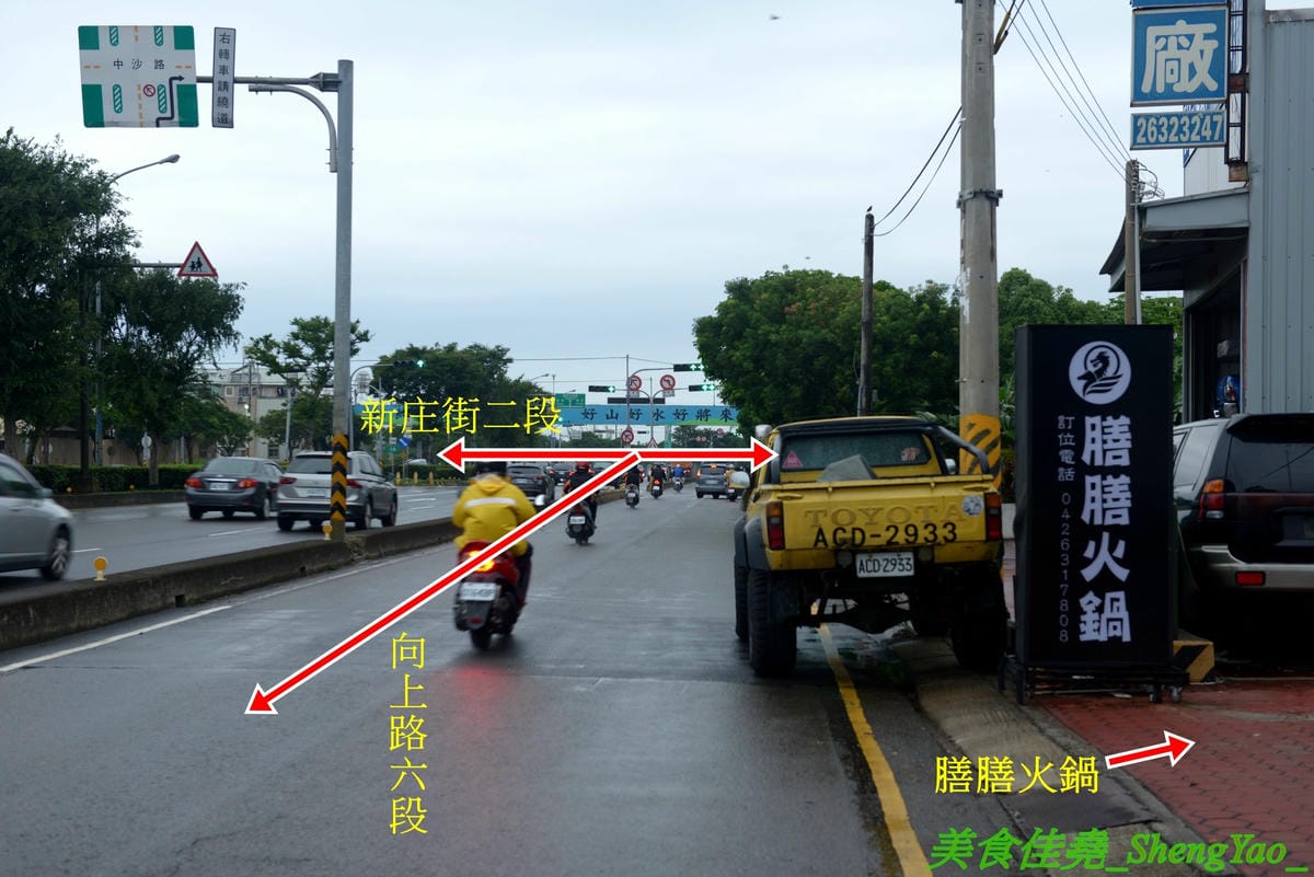 [台中龍井]膳膳火鍋 -梧棲57夯肉新品牌,平價火鍋吃到飽,六種肉品加自助吧無限供應只要399元且不收服務費,環境寬敞舒適,營業時間到凌晨1點,宵夜也能來吃吃到飽。(已歇業)