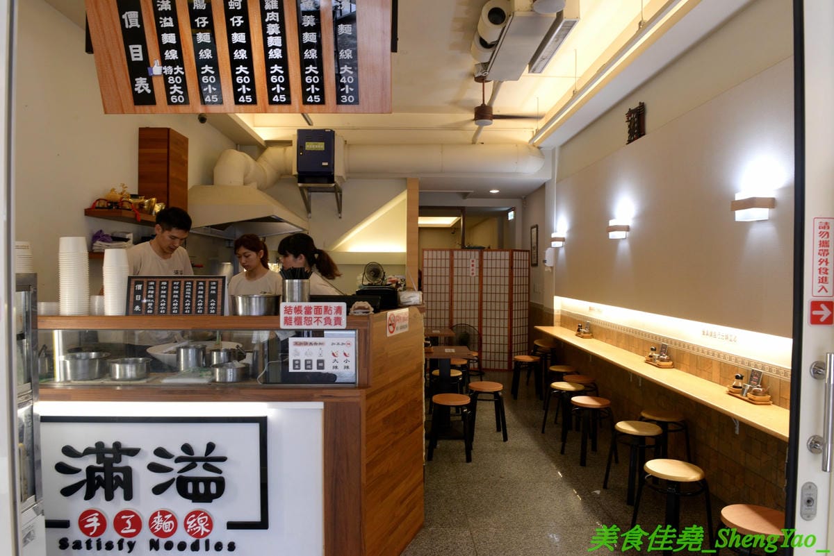 [台中南屯]滿溢手工麵線 – 台中人氣麵線店新推出超狂的十人份巨無霸麵線,滿滿麵線加上四種配料,份量大到連大胃王丁丁挑戰完都說超飽,單人30分鐘吃完就有1000元獎金喔 !! 不想挑戰也可以約朋