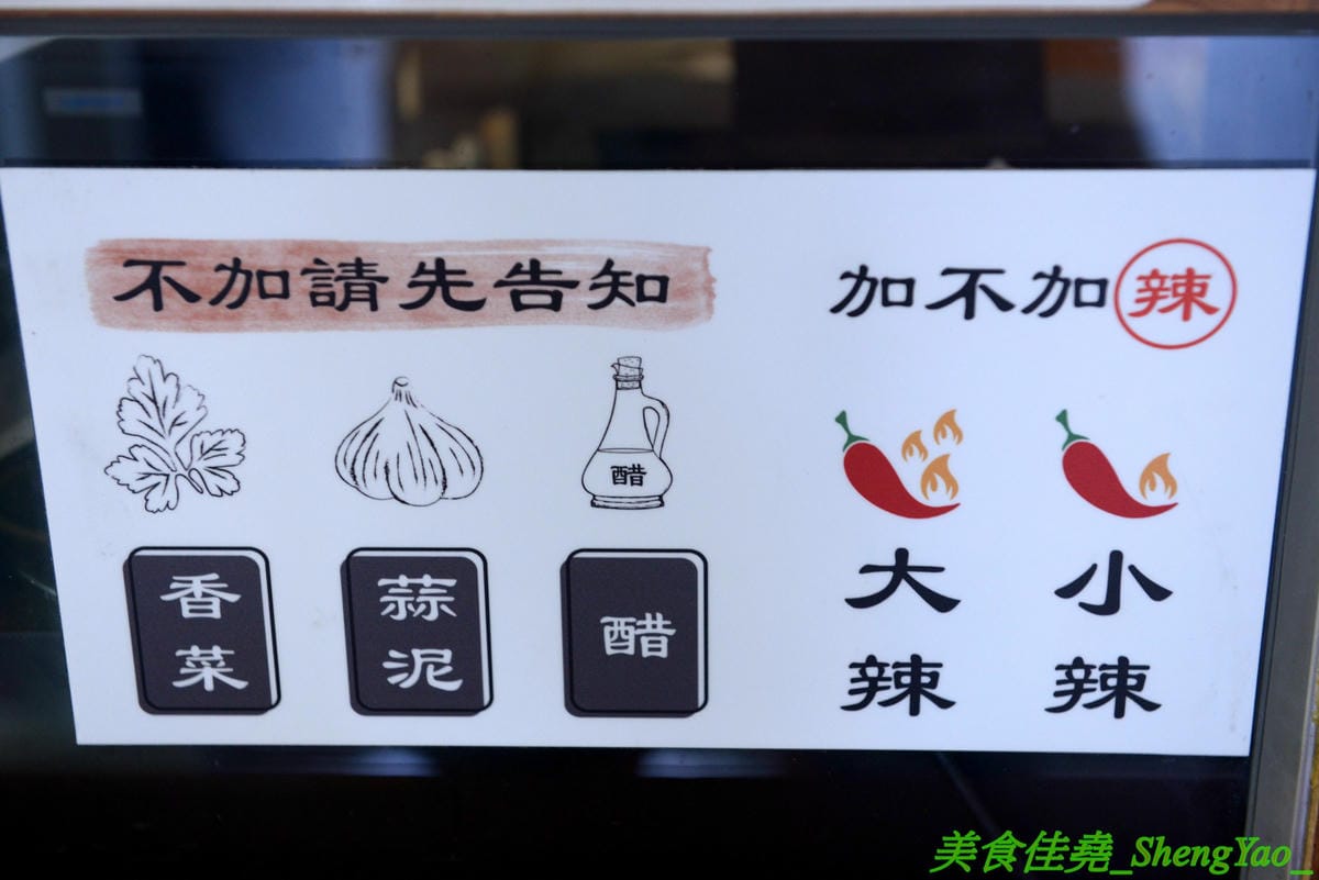 [台中南屯]滿溢手工麵線 – 台中人氣麵線店新推出超狂的十人份巨無霸麵線,滿滿麵線加上四種配料,份量大到連大胃王丁丁挑戰完都說超飽,單人30分鐘吃完就有1000元獎金喔 !! 不想挑戰也可以約朋