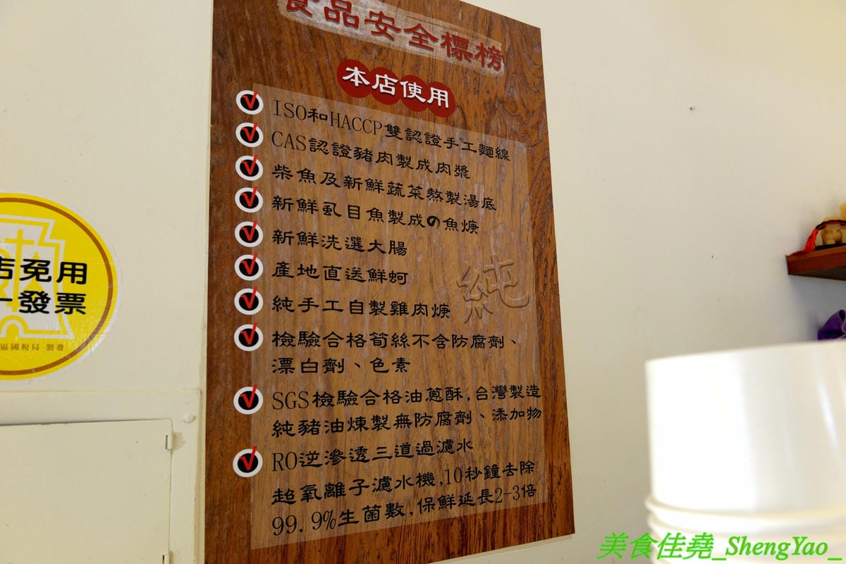 [台中南屯]滿溢手工麵線 – 台中人氣麵線店新推出超狂的十人份巨無霸麵線,滿滿麵線加上四種配料,份量大到連大胃王丁丁挑戰完都說超飽,單人30分鐘吃完就有1000元獎金喔 !! 不想挑戰也可以約朋