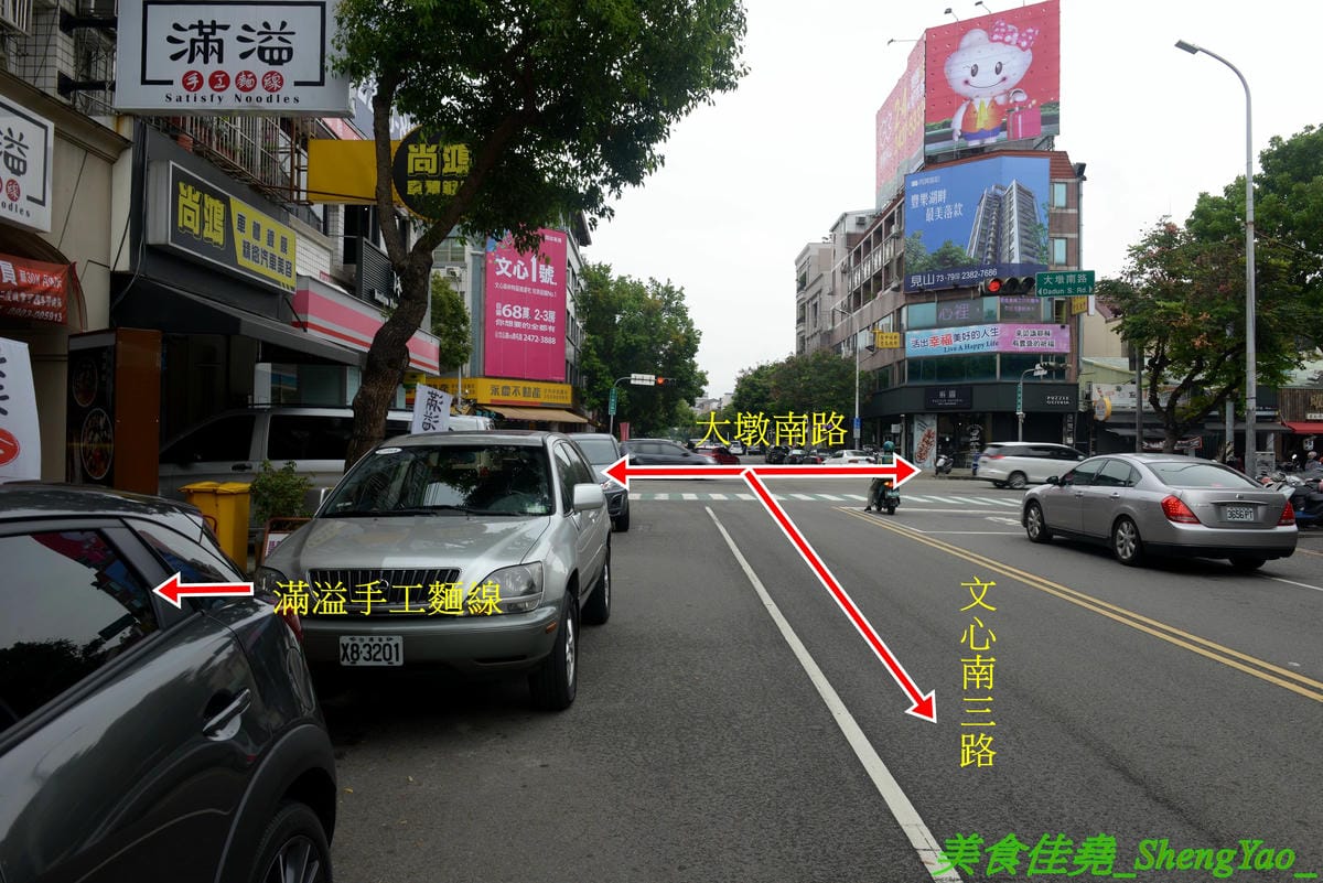 [台中南屯]滿溢手工麵線 – 台中人氣麵線店新推出超狂的十人份巨無霸麵線,滿滿麵線加上四種配料,份量大到連大胃王丁丁挑戰完都說超飽,單人30分鐘吃完就有1000元獎金喔 !! 不想挑戰也可以約朋