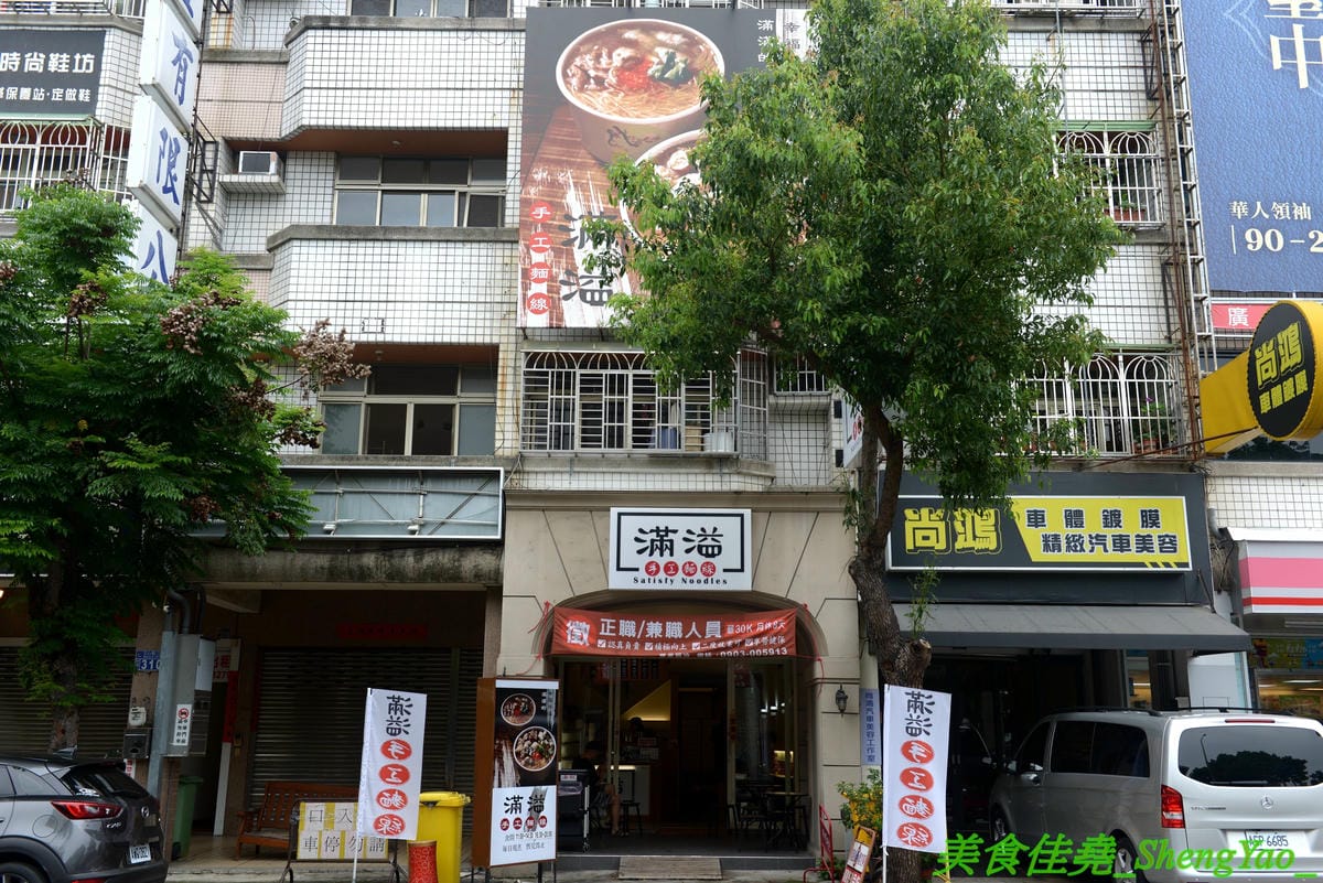 [台中南屯]滿溢手工麵線 – 台中人氣麵線店新推出超狂的十人份巨無霸麵線,滿滿麵線加上四種配料,份量大到連大胃王丁丁挑戰完都說超飽,單人30分鐘吃完就有1000元獎金喔 !! 不想挑戰也可以約朋