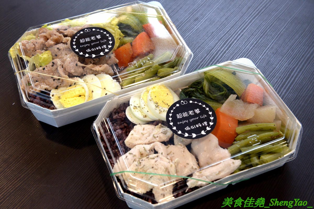[台中沙鹿]超能老爹低GI廚房 – 海線沙鹿第一家低GI料理專賣店,醫院護理師開的店,水煮餐盒清爽健康無負擔,有效幫助控制飲食,健身減肥的人都很適合來吃。(已歇業)