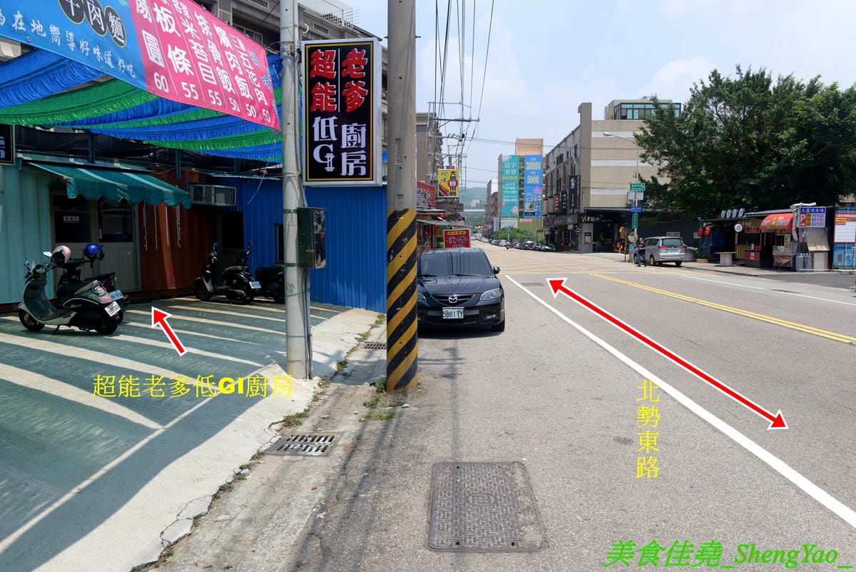 [台中沙鹿]超能老爹低GI廚房 – 海線沙鹿第一家低GI料理專賣店,醫院護理師開的店,水煮餐盒清爽健康無負擔,有效幫助控制飲食,健身減肥的人都很適合來吃。(已歇業)