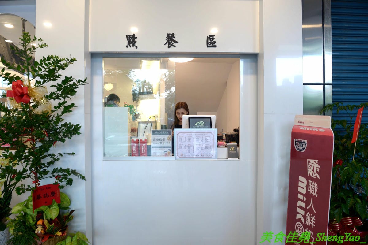 [台中北屯]GAPO TEA 角鋪 – 台灣人自創品牌、在大陸有20多家分店的人氣手搖飲料店回台中開店了,網美風裝潢超好拍照,店內免費WIFI還提供充電線,而且竟然還有兒童遊戲區,根本是親子飲料店了。(