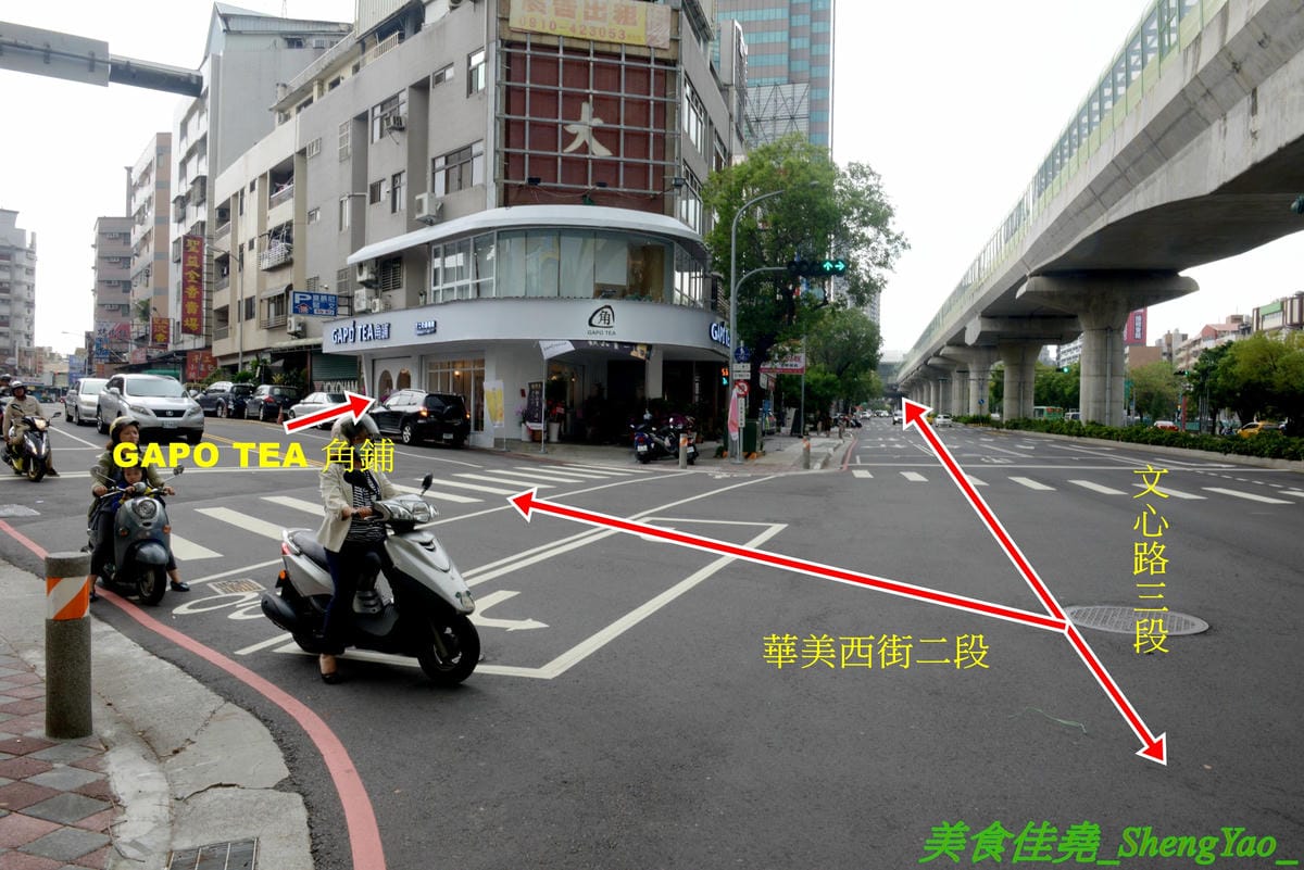 [台中北屯]GAPO TEA 角鋪 – 台灣人自創品牌、在大陸有20多家分店的人氣手搖飲料店回台中開店了,網美風裝潢超好拍照,店內免費WIFI還提供充電線,而且竟然還有兒童遊戲區,根本是親子飲料店了。(