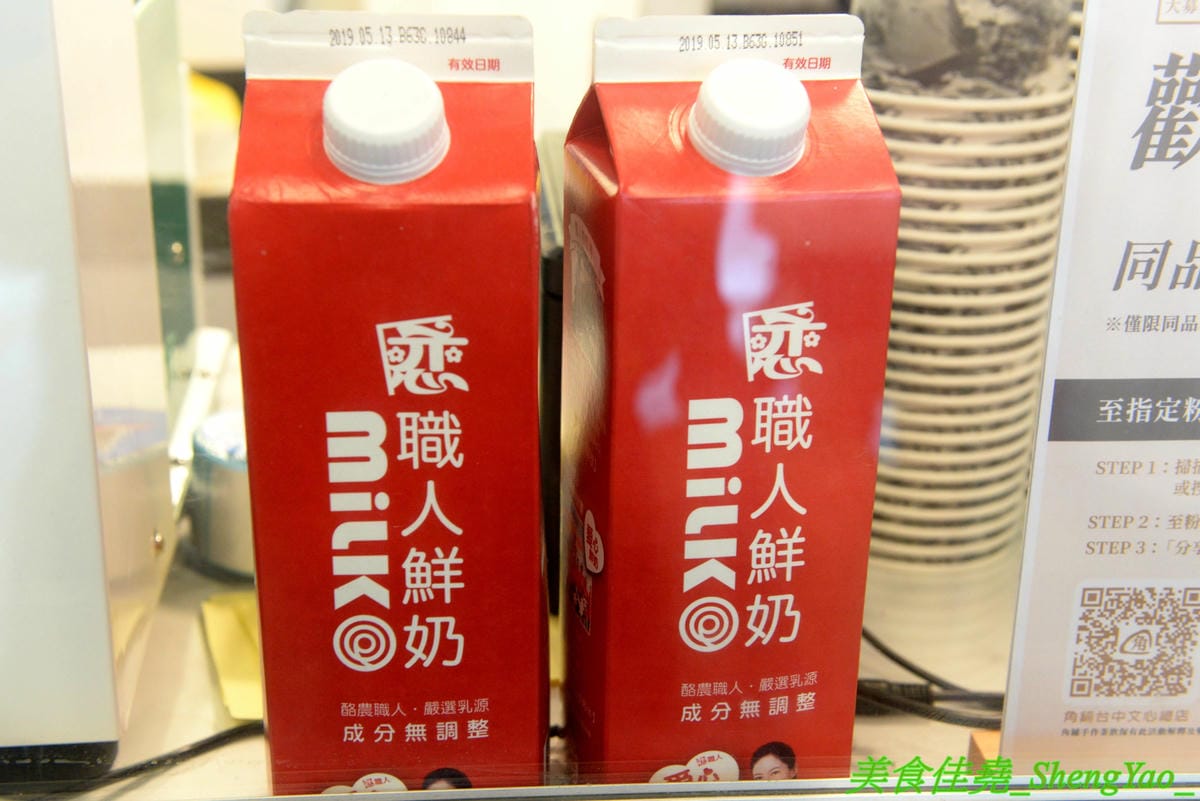[台中北屯]GAPO TEA 角鋪 – 台灣人自創品牌、在大陸有20多家分店的人氣手搖飲料店回台中開店了,網美風裝潢超好拍照,店內免費WIFI還提供充電線,而且竟然還有兒童遊戲區,根本是親子飲料店了。(