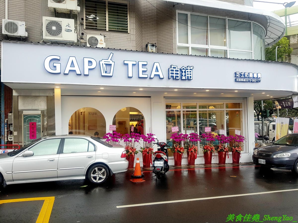 [台中北屯]GAPO TEA 角鋪 – 台灣人自創品牌、在大陸有20多家分店的人氣手搖飲料店回台中開店了,網美風裝潢超好拍照,店內免費WIFI還提供充電線,而且竟然還有兒童遊戲區,根本是親子飲料店了。(