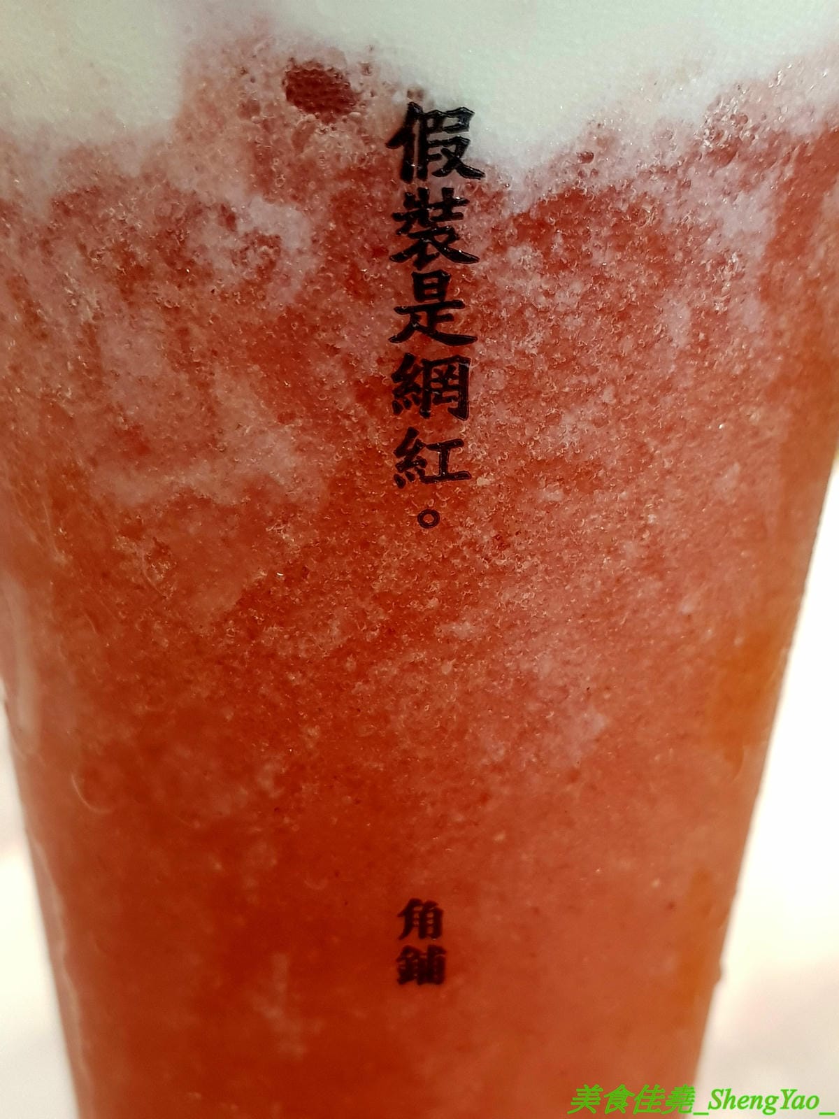 [台中北屯]GAPO TEA 角鋪 – 台灣人自創品牌、在大陸有20多家分店的人氣手搖飲料店回台中開店了,網美風裝潢超好拍照,店內免費WIFI還提供充電線,而且竟然還有兒童遊戲區,根本是親子飲料店了。(
