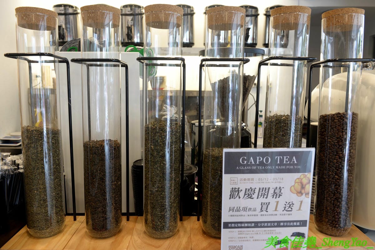 [台中北屯]GAPO TEA 角鋪 – 台灣人自創品牌、在大陸有20多家分店的人氣手搖飲料店回台中開店了,網美風裝潢超好拍照,店內免費WIFI還提供充電線,而且竟然還有兒童遊戲區,根本是親子飲料店了。(