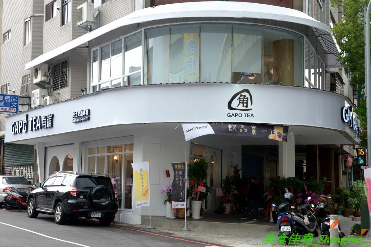 [台中北屯]GAPO TEA 角鋪 – 台灣人自創品牌、在大陸有20多家分店的人氣手搖飲料店回台中開店了,網美風裝潢超好拍照,店內免費WIFI還提供充電線,而且竟然還有兒童遊戲區,根本是親子飲料店了。(