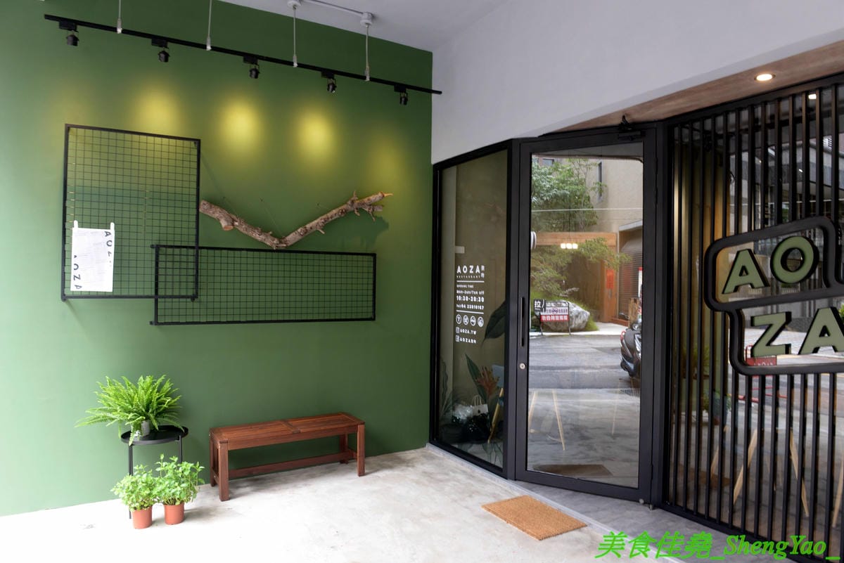 [台中西區]AOZA 熬咋 – 台中新開的早午餐,主廚是兩位帥哥型男,餐點主打紙包料理和沖繩豬肉蛋飯糰,搭配上相當有創意,裝潢有質感適合拍照,試營運期間一律9折。