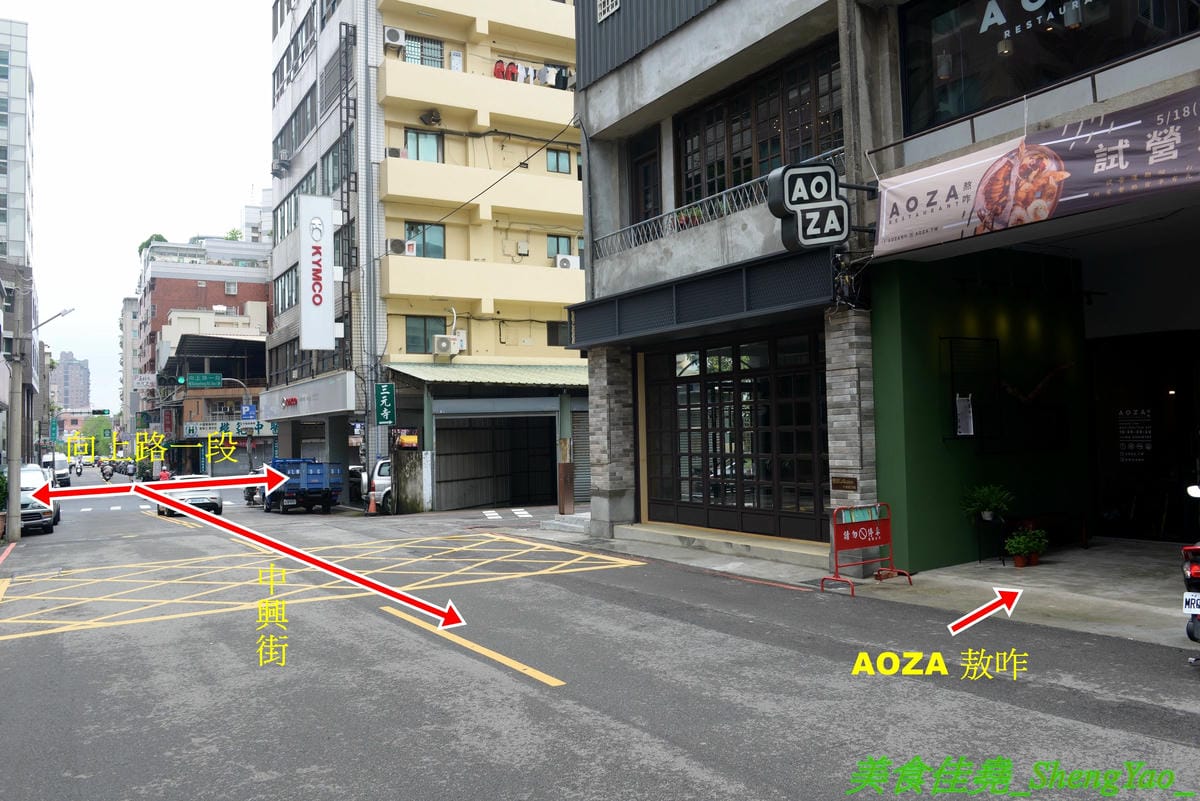 [台中西區]AOZA 熬咋 – 台中新開的早午餐,主廚是兩位帥哥型男,餐點主打紙包料理和沖繩豬肉蛋飯糰,搭配上相當有創意,裝潢有質感適合拍照,試營運期間一律9折。