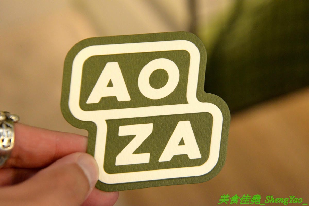 [台中西區]AOZA 熬咋 – 台中新開的早午餐,主廚是兩位帥哥型男,餐點主打紙包料理和沖繩豬肉蛋飯糰,搭配上相當有創意,裝潢有質感適合拍照,試營運期間一律9折。