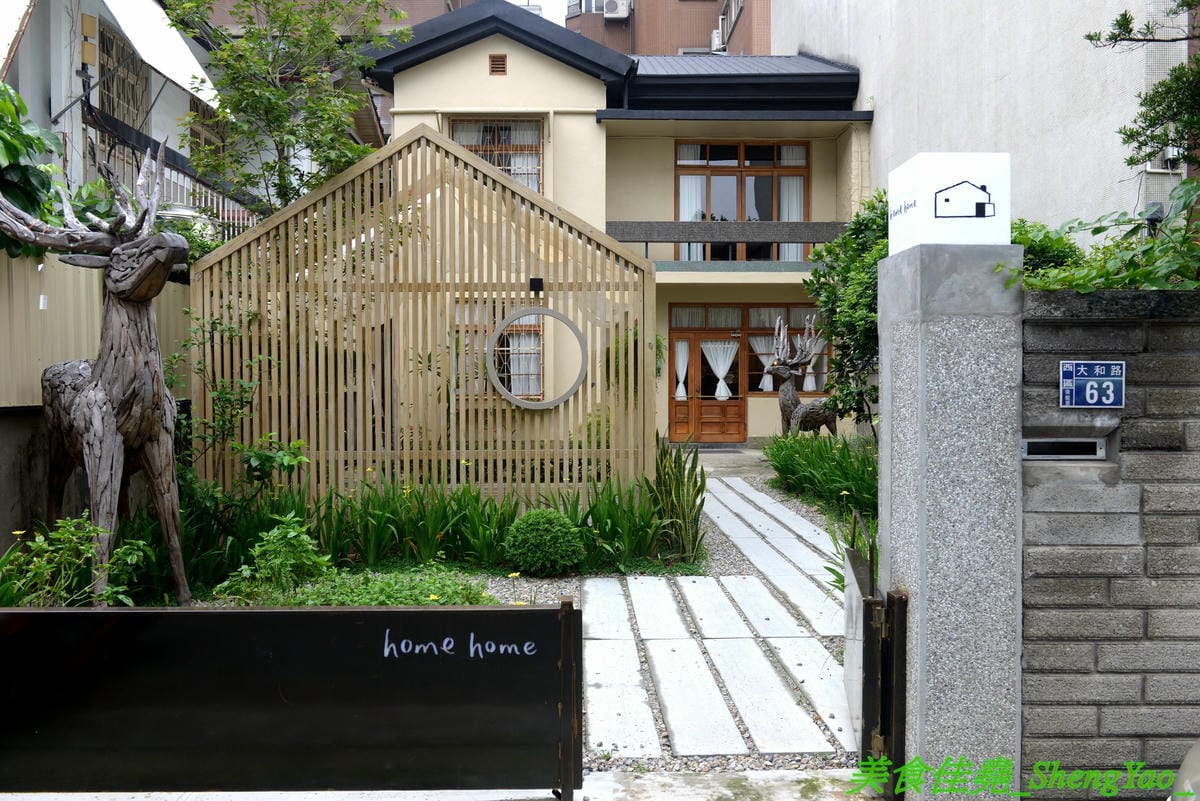[台中西區]Home home – 人氣早午餐AIYO Cafe和HOYO Cafe的又一新品牌,以家為主題的老宅風早午餐,庭院風裝潢有意境好拍照,餐點主打主食配上烤季節蔬菜,另外桌邊現煎鬆餅也超有特色。