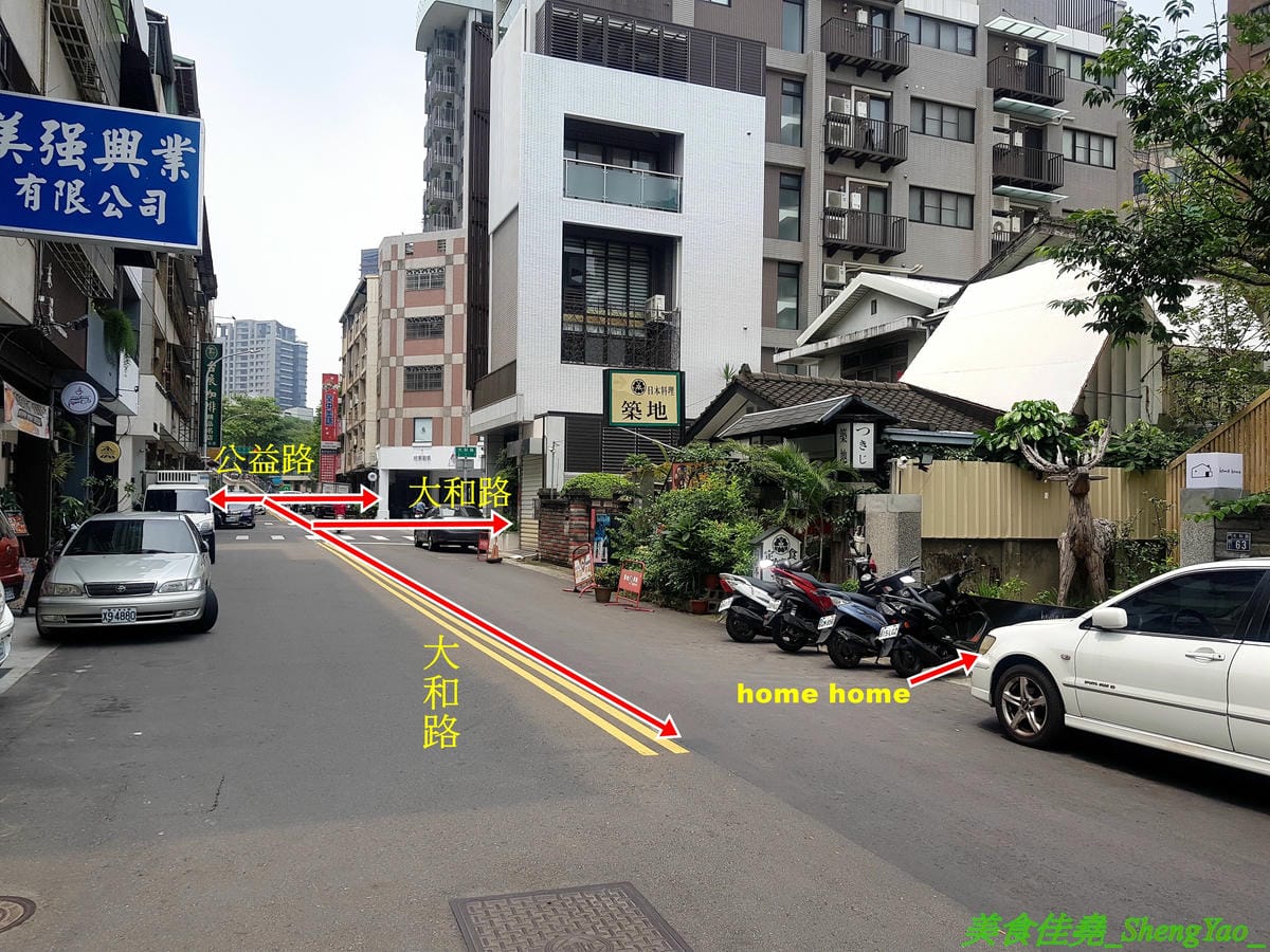 [台中西區]Home home – 人氣早午餐AIYO Cafe和HOYO Cafe的又一新品牌,以家為主題的老宅風早午餐,庭院風裝潢有意境好拍照,餐點主打主食配上烤季節蔬菜,另外桌邊現煎鬆餅也超有特色。