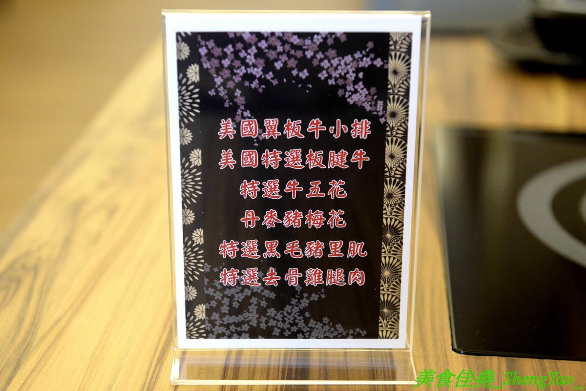 [台中梧棲]駒根壽喜燒 – 梧棲新開的壽喜燒吃到飽,壽喜燒湯汁有加了蘋果塊,口味不死鹹,肉類現切,品質不錯又新鮮,蔬菜種類豐富還有火鍋丸餃類可以煮,霜淇淋是罕見的哈密瓜口味,推薦必吃。(