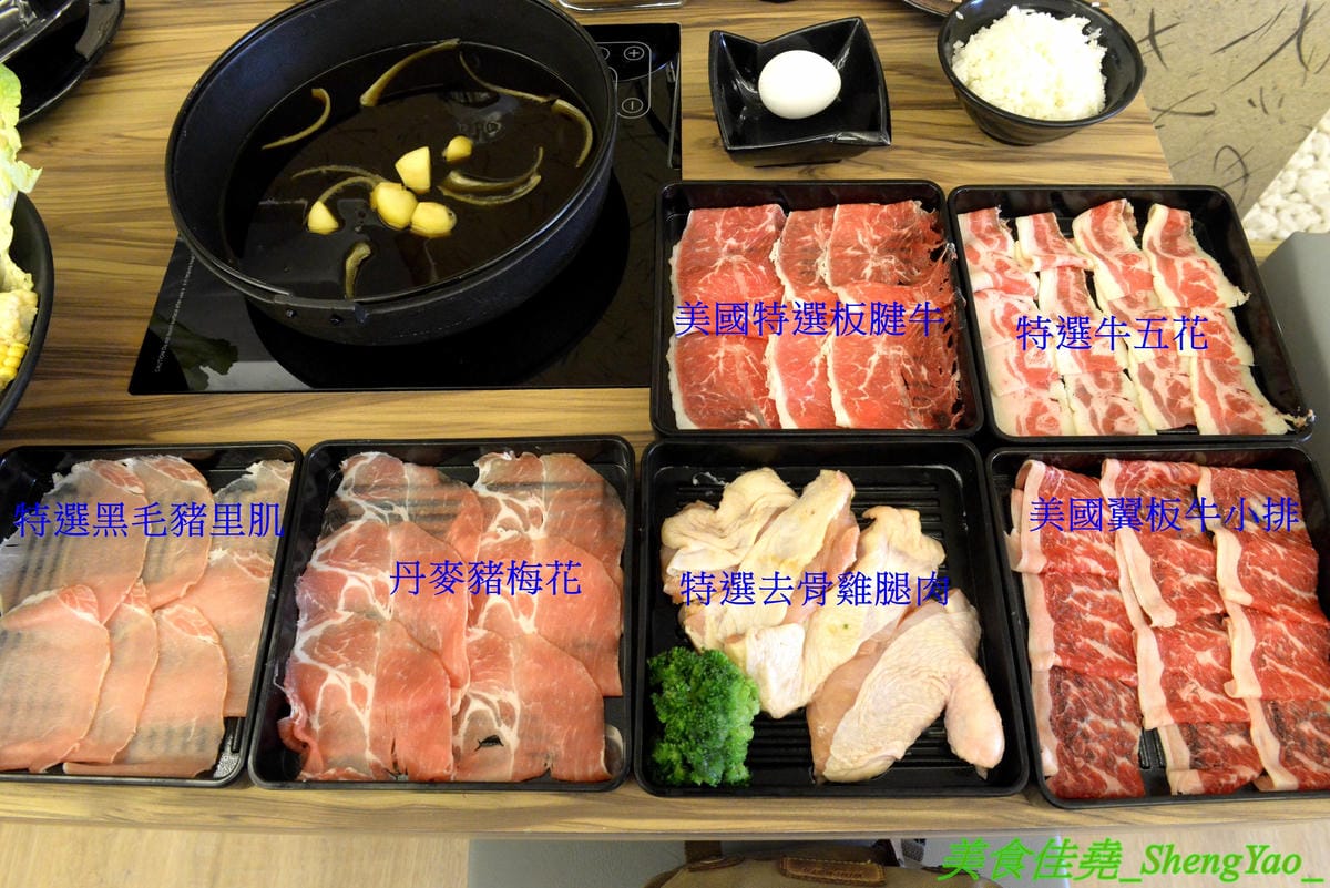 [台中梧棲]駒根壽喜燒 – 梧棲新開的壽喜燒吃到飽,壽喜燒湯汁有加了蘋果塊,口味不死鹹,肉類現切,品質不錯又新鮮,蔬菜種類豐富還有火鍋丸餃類可以煮,霜淇淋是罕見的哈密瓜口味,推薦必吃。(