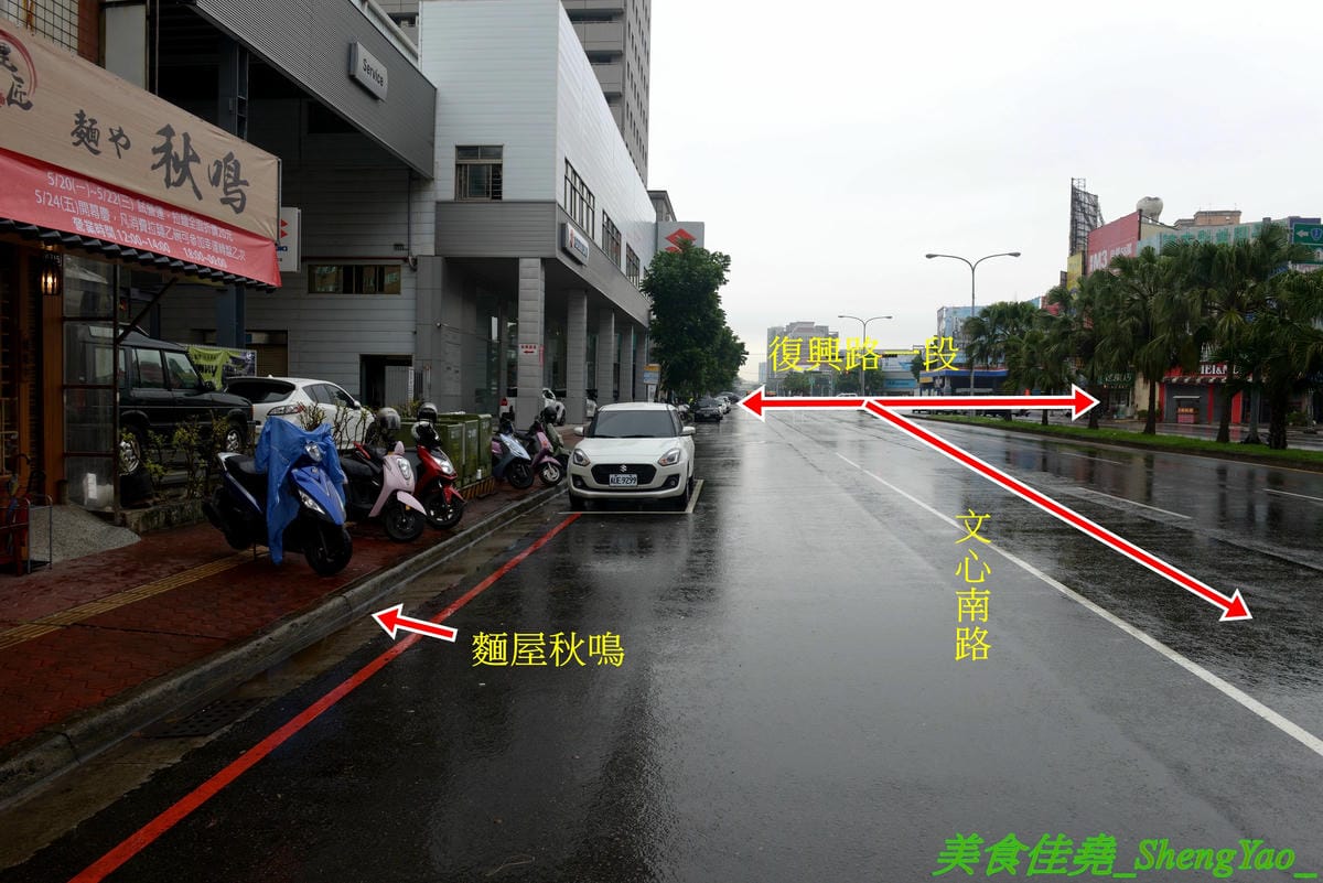 [台中南區]麵屋秋鳴 – 狸匠拉麵新品牌,台中首家鴨白湯拉麵專賣店,湯頭口味特殊好喝,配料用心,舒肥法料理豚鴨叉燒,肉肉份量給得不手軟,250元大盛拉麵竟然有12片叉燒肉。